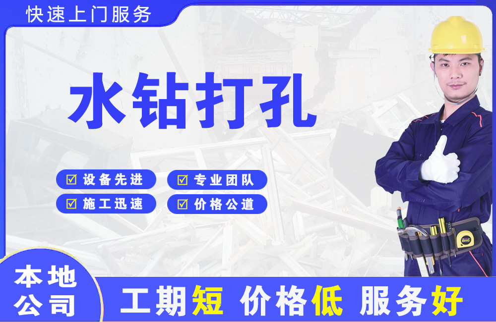 汤旺河水钻打孔